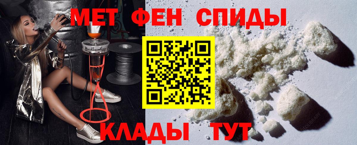 АМФЕТАМИН 98%  АМФЕТАМИН  Зеленогорск  Вход с VPN  Amphetamine 