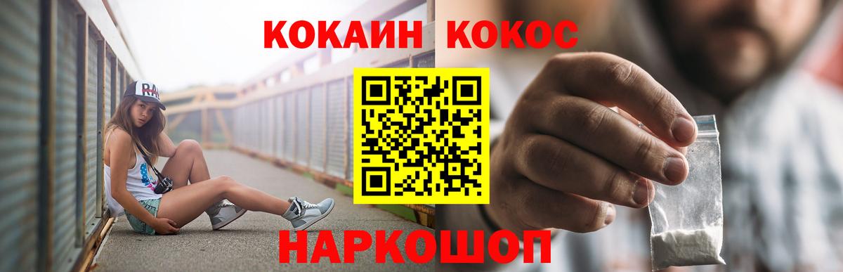 Канабис Зеленогорск