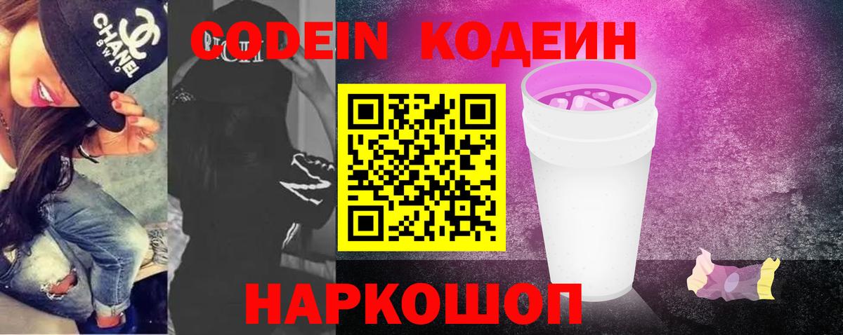 Кокаин  Вход с VPN  Меф   Зеленогорск  Меф МЯУ МЯУ  ГАШИШ  Канабис 