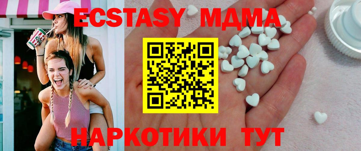 Ecstasy диски Зеленогорск