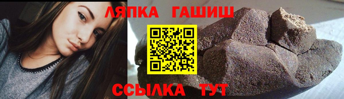 ГАШ гарик  ГАШИШ Cannabis  Вход с VPN  ГАШИШ  Зеленогорск 