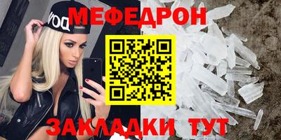 стаф Ипатово