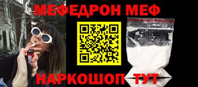 стаф Ипатово