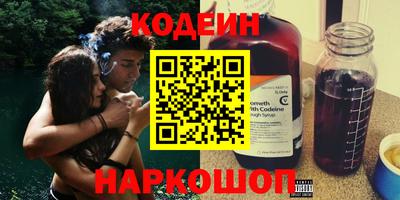 стаф Ипатово