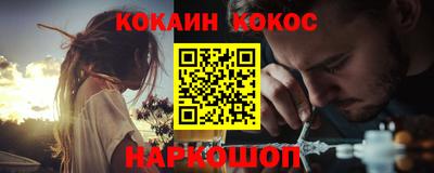 кокаин перу Изобильный