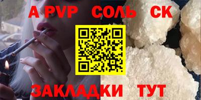 кокаин перу Изобильный