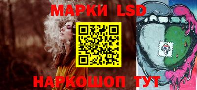 стаф Ипатово