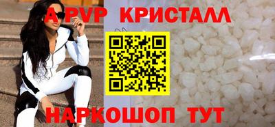 кокаин перу Изобильный