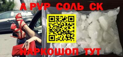 кокаин перу Изобильный