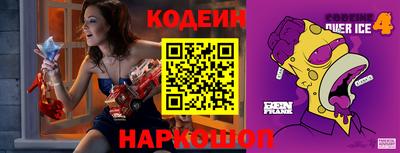 стаф Ипатово
