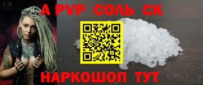 скорость mdpv Ирбит
