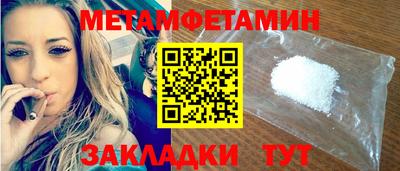 стаф Ипатово