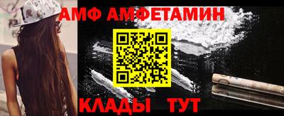 стаф Ипатово