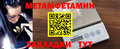 стаф Ипатово