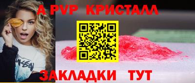 стаф Ипатово