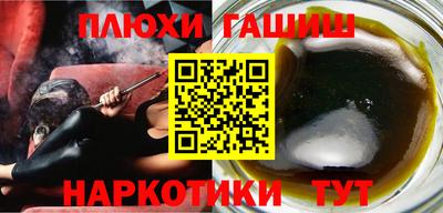 стаф Ипатово