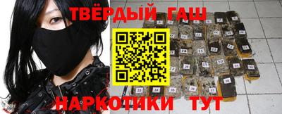 стаф Ипатово