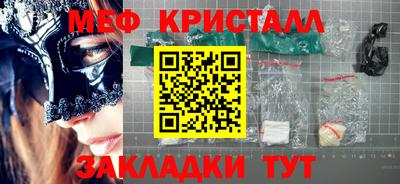 стаф Ипатово