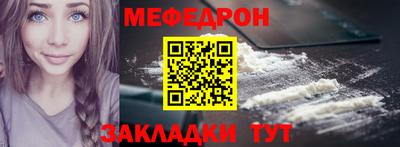 стаф Ипатово