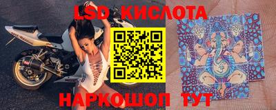 стаф Ипатово