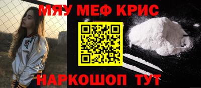скорость mdpv Ирбит