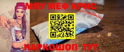 скорость mdpv Ирбит