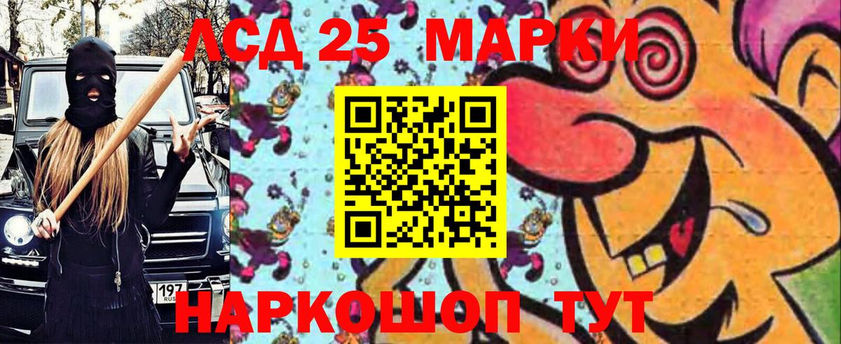 Зеленогорск  Марки N-bome 1,8мг  Марки N-bome 1,8мг  дарнет шоп  Вход с VPN 
