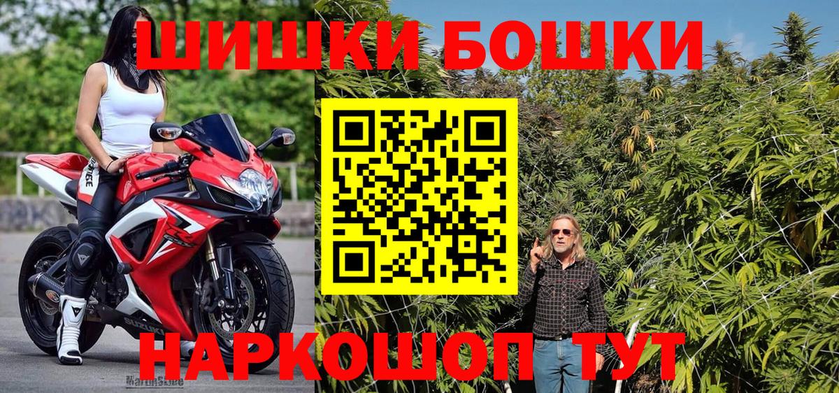 Зеленогорск  Шишки марихуана OG Kush  Вход с VPN  Марихуана Amnesia  Конопля OG Kush  МАРИХУАНА MAZAR 