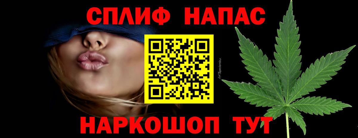 МАРИХУАНА Amnesia Зеленогорск